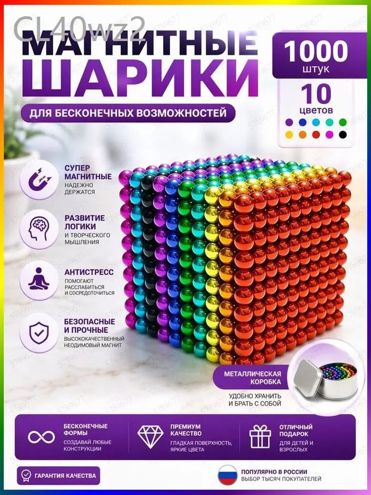 Неокуб #1