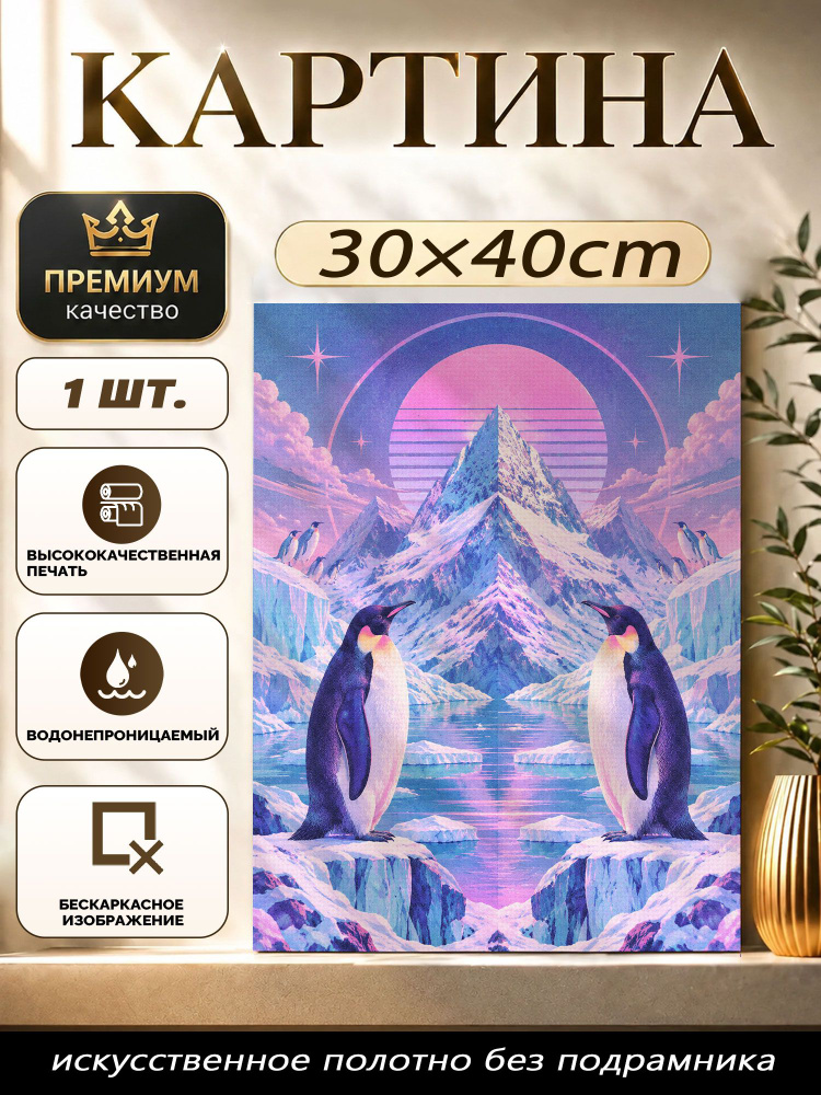 Плакат #1
