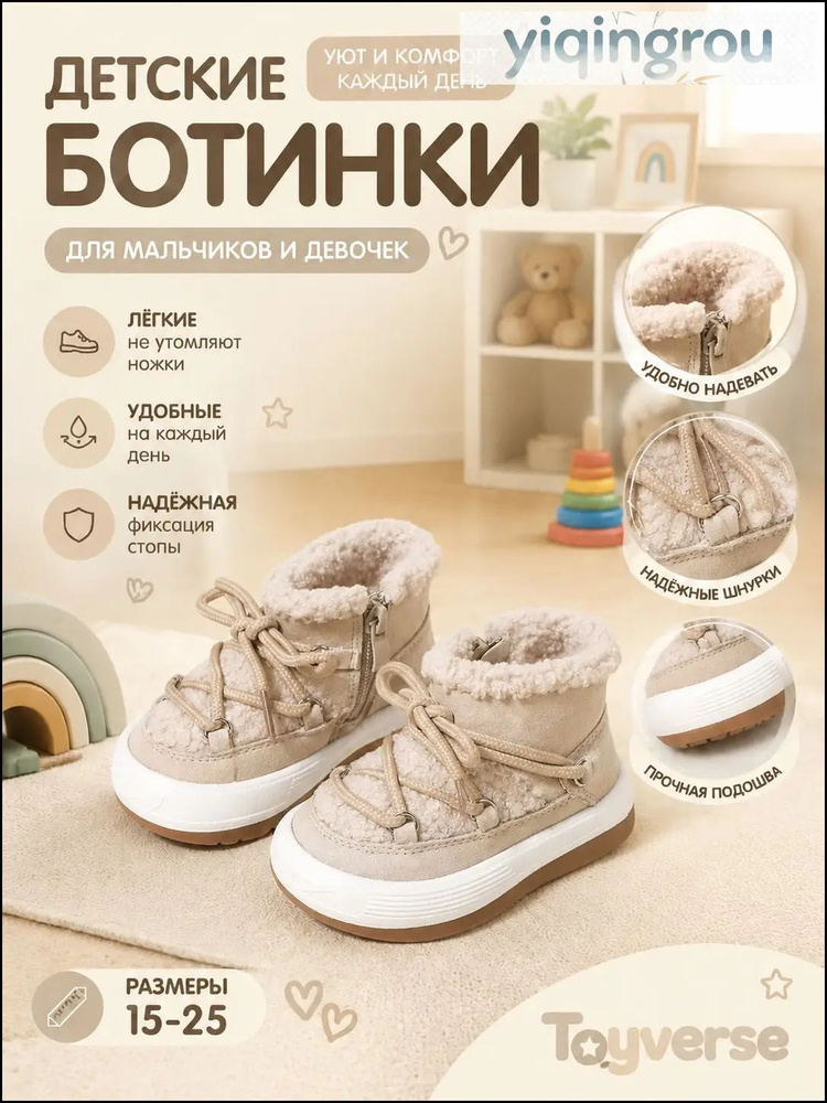 Ботинки #1