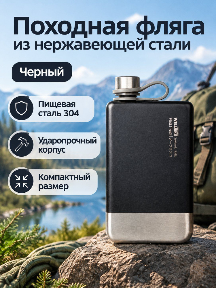 Стопка 230 мл #1