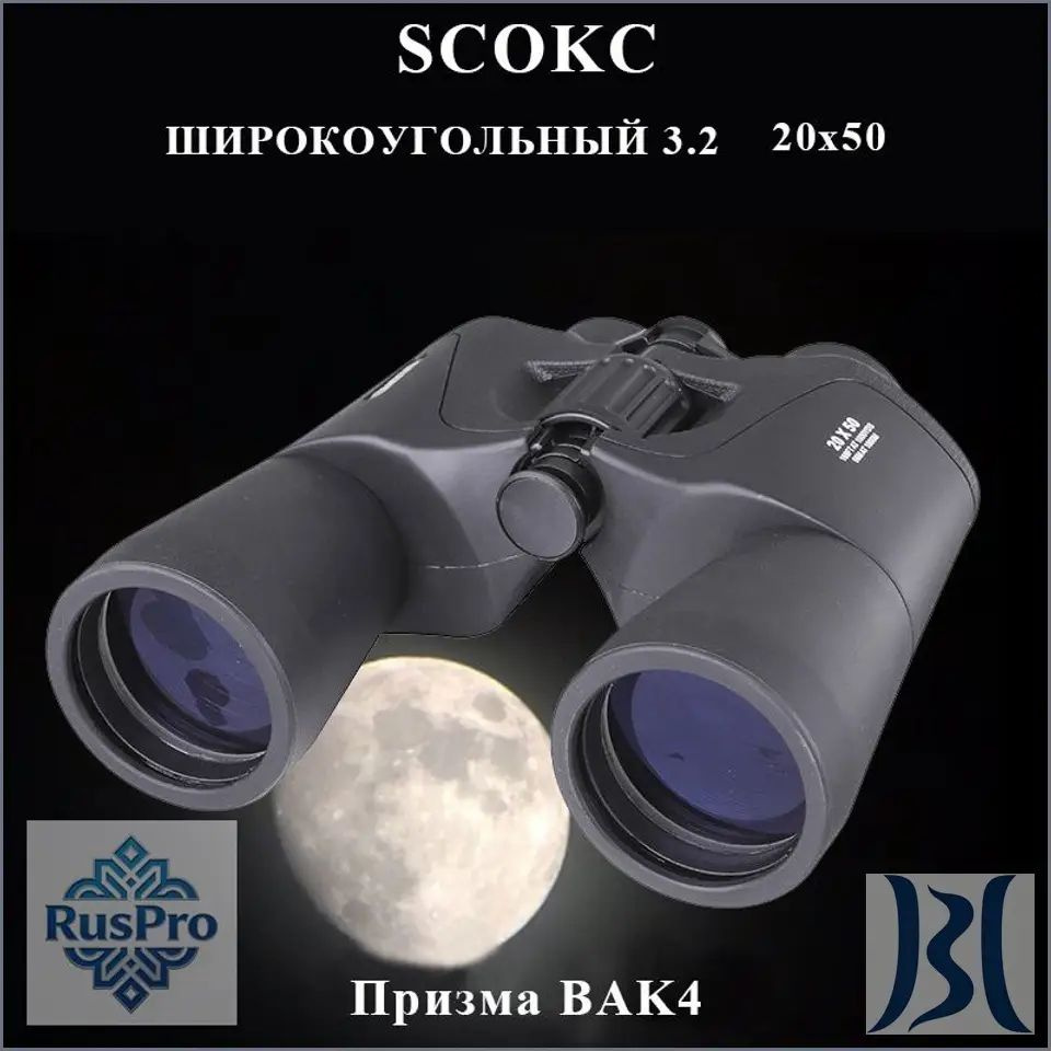 телескоп #1