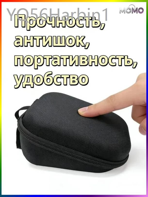 Кейс ударопрочный #1