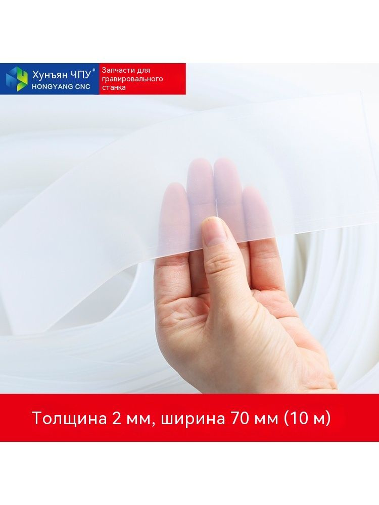 Щеточный уплотнитель ,1000см #1