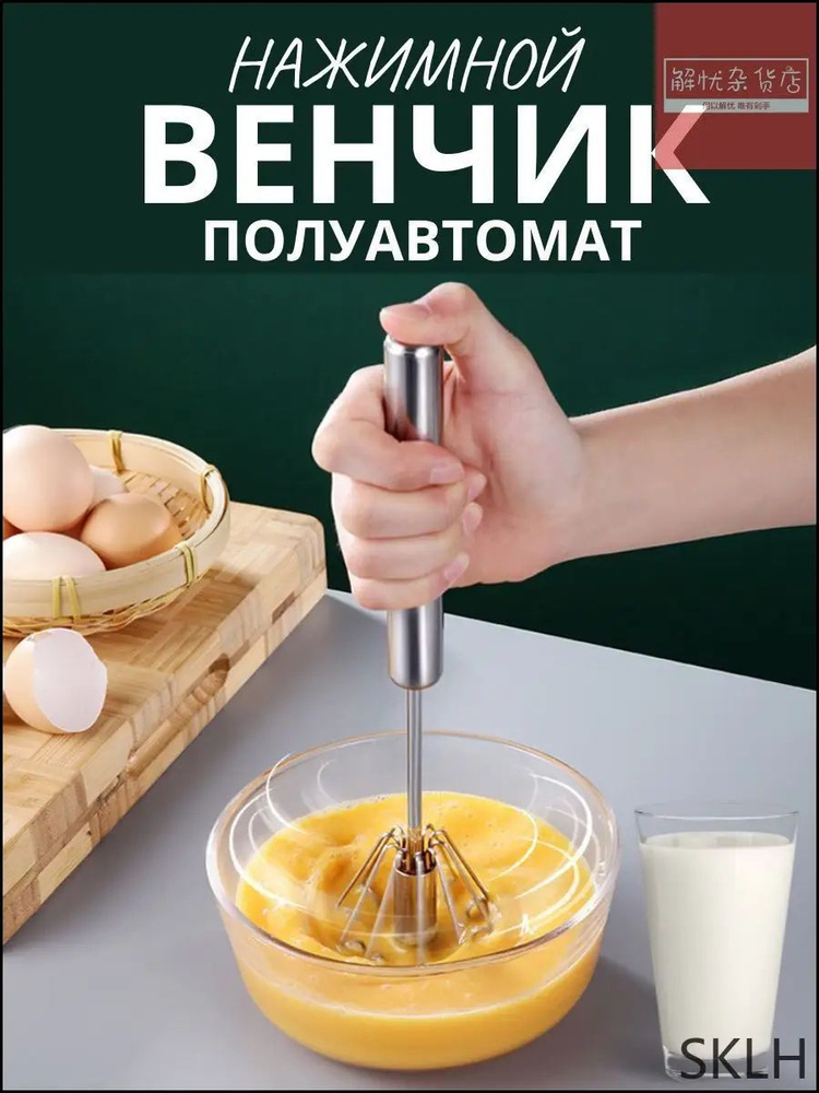 Венчик #1