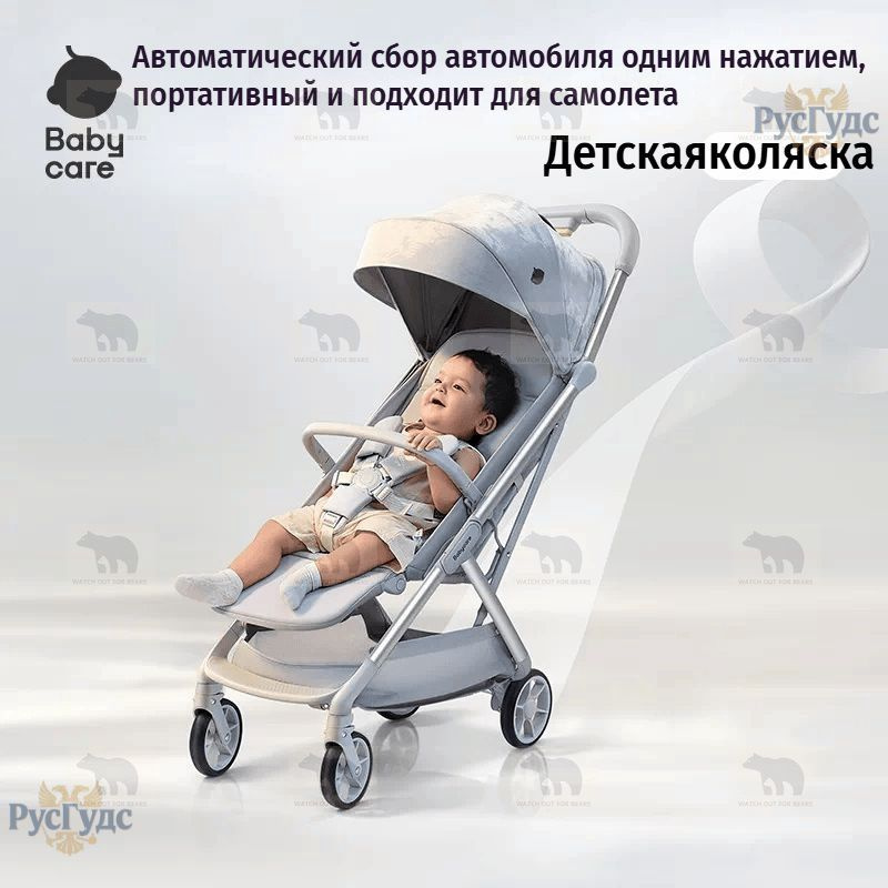 Коляска прогулочная #1