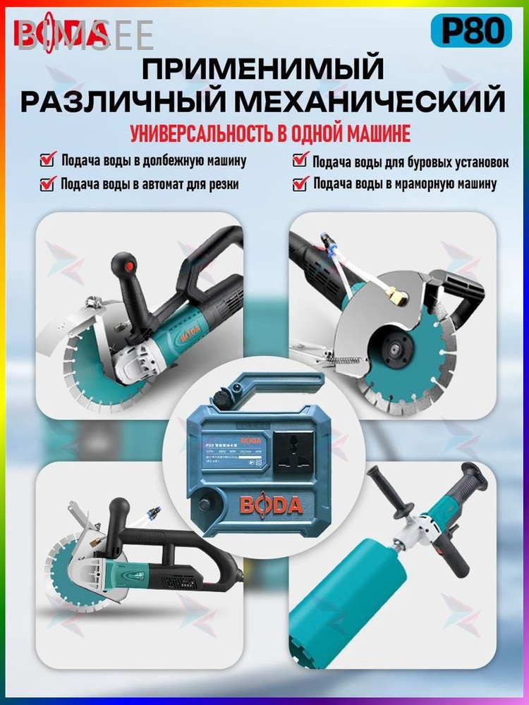 Дрель #1