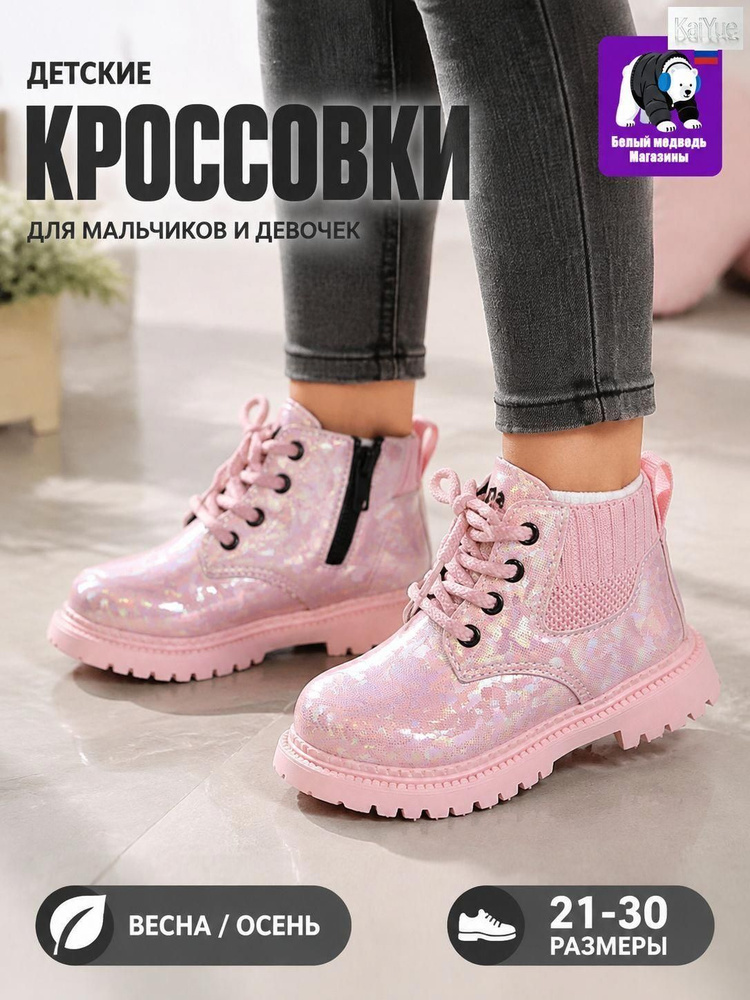 Ботинки броги #1