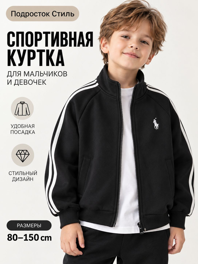 Бомбер #1