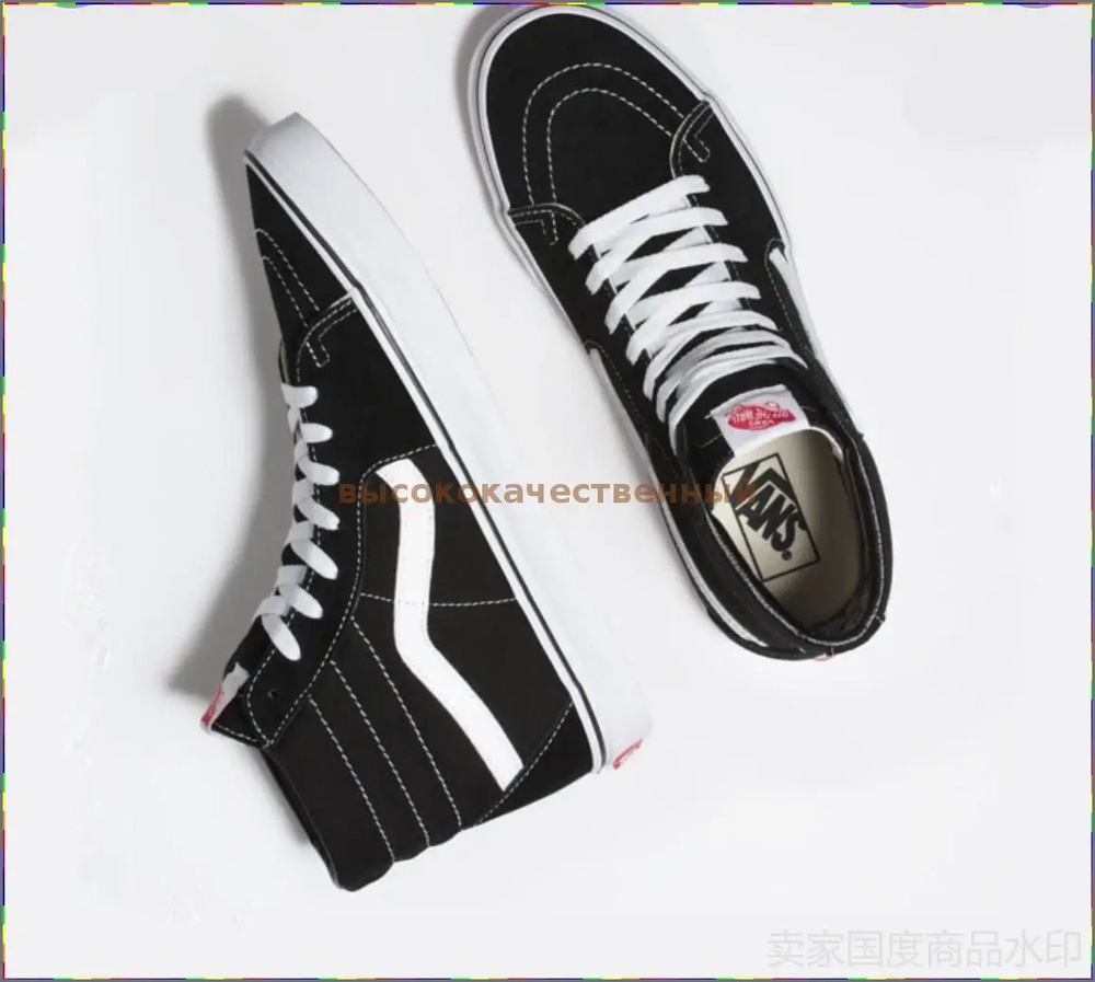 Кеды Vans #1