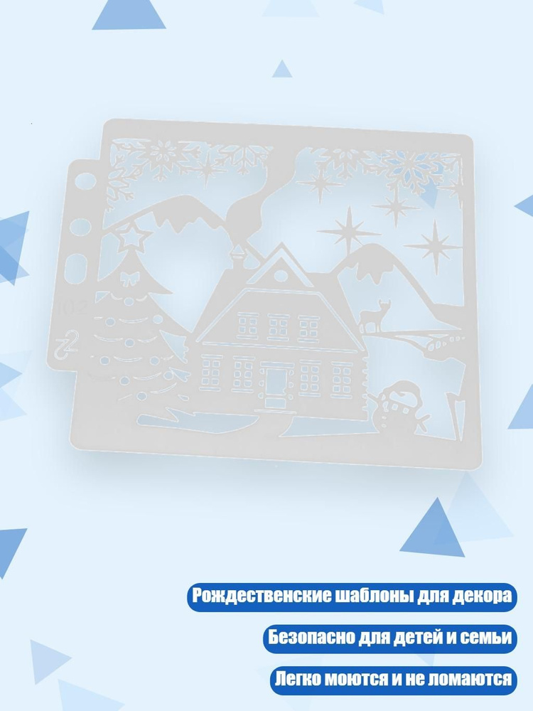  Бумага для рисования #1