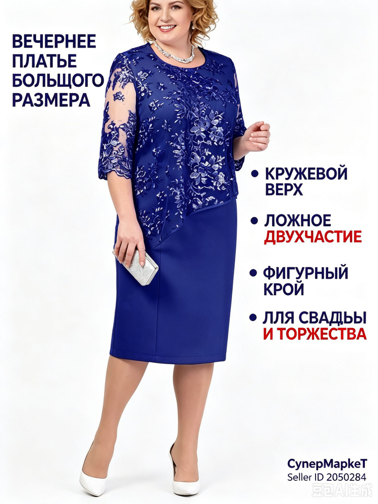 Платье JZYP #1