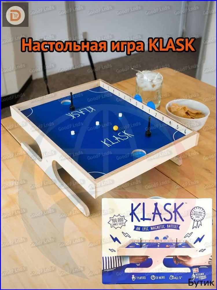 Настольная игра KLASK #1