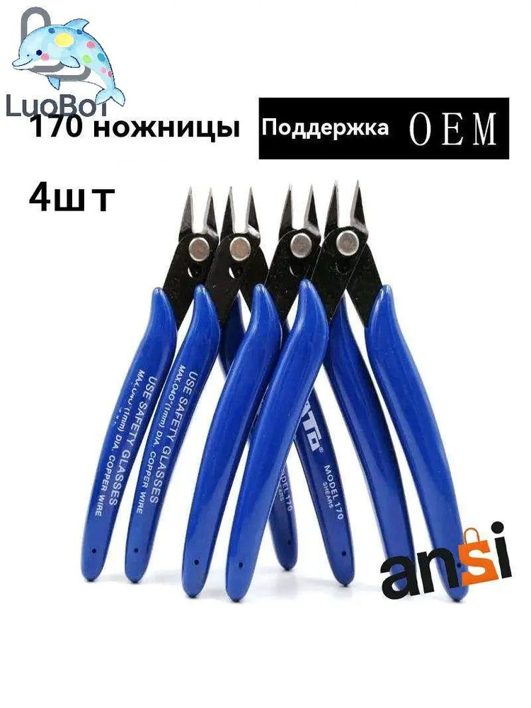 Бокорезы #1