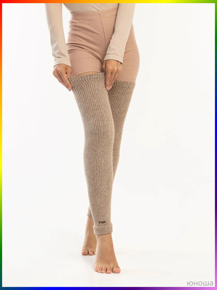 Гетры WOOL SOCKS #1