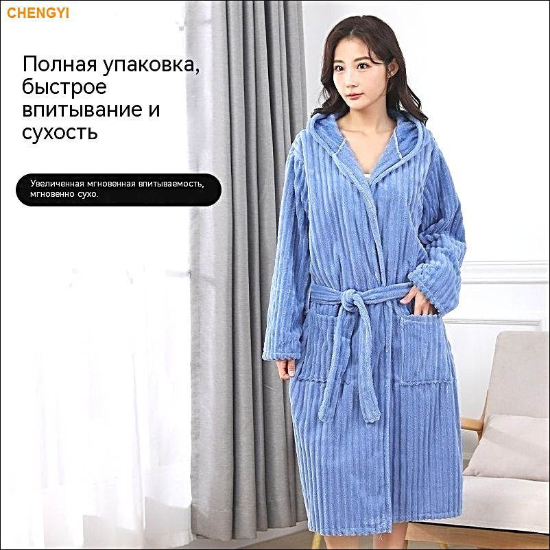 Халат #1