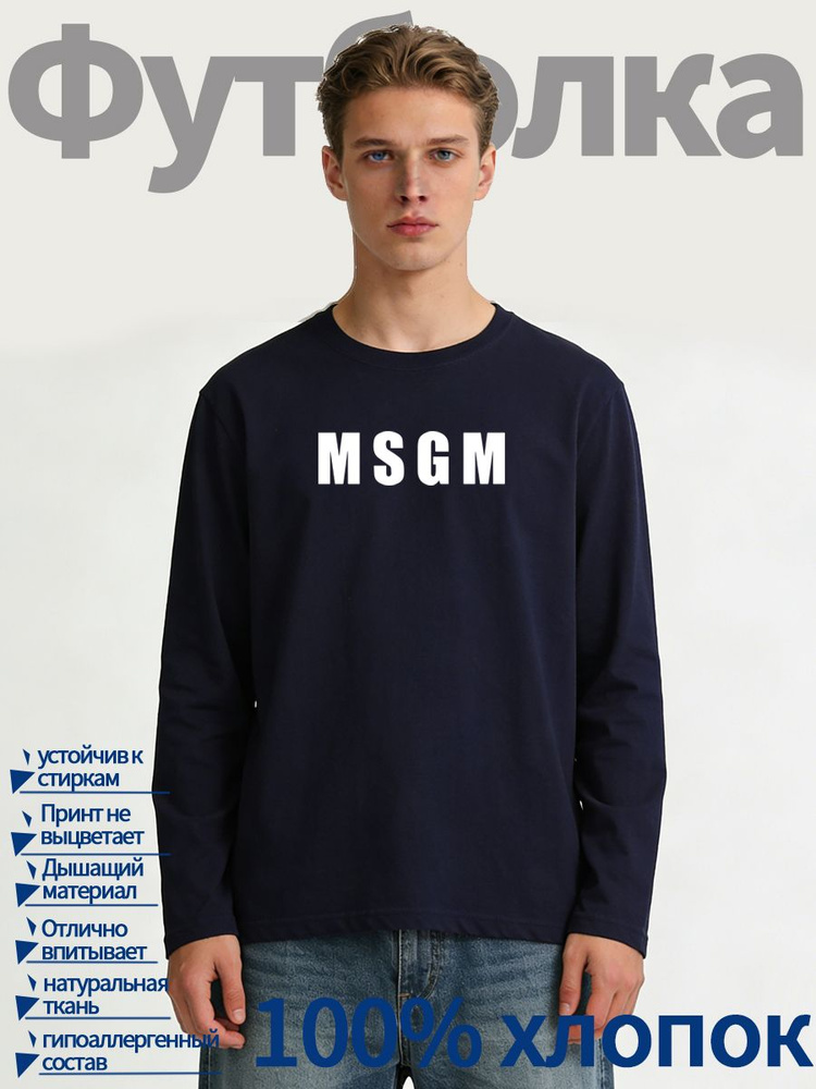 Футболка MSGM #1
