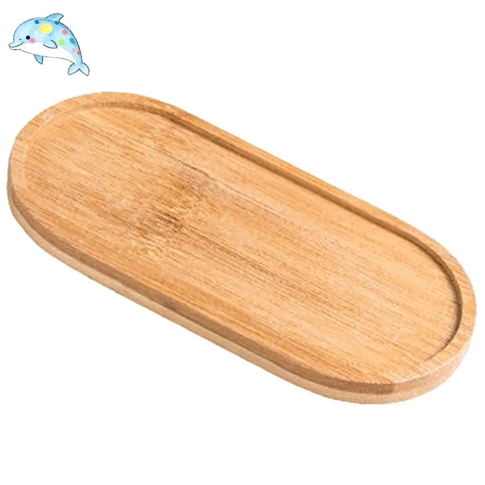 Поднос #1