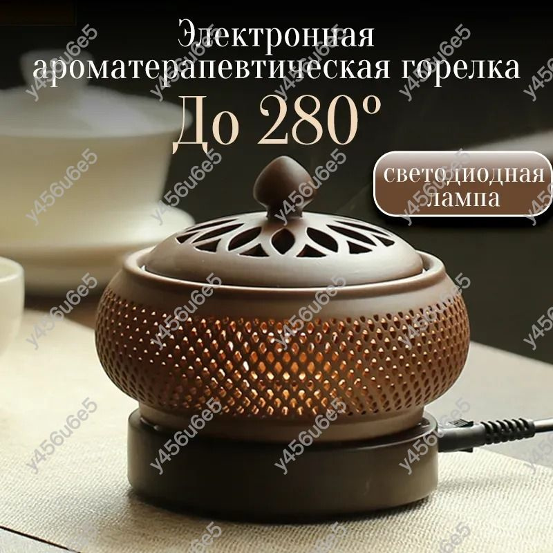 Бахурница #1