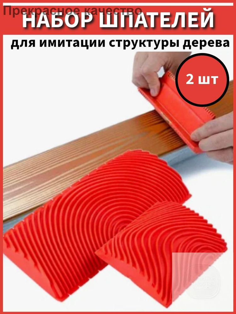 Валик малярный #1