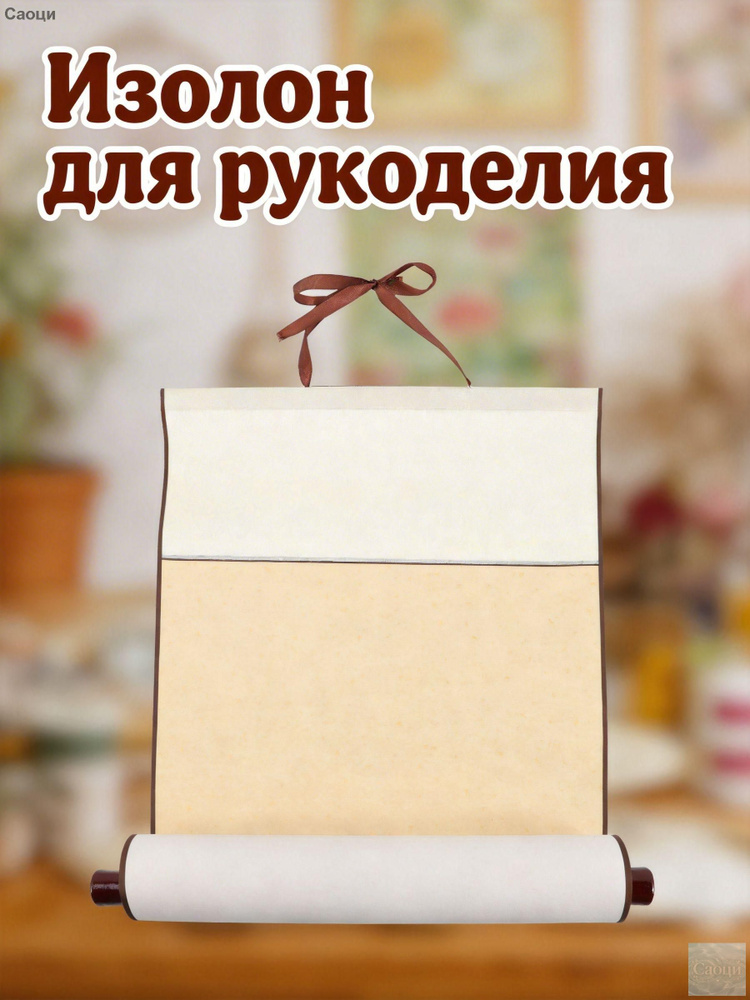Бумага для рисования #1