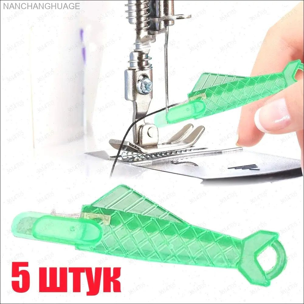Нитевдеватель #1