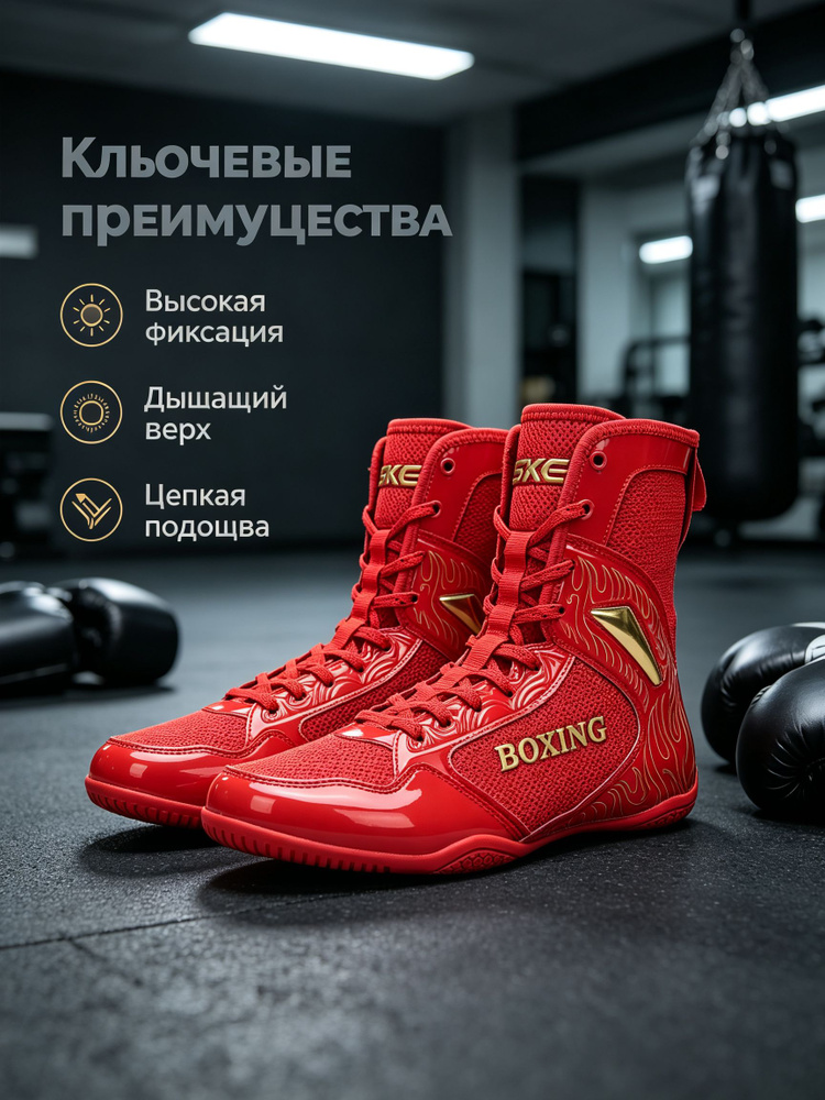 Боксерки #1