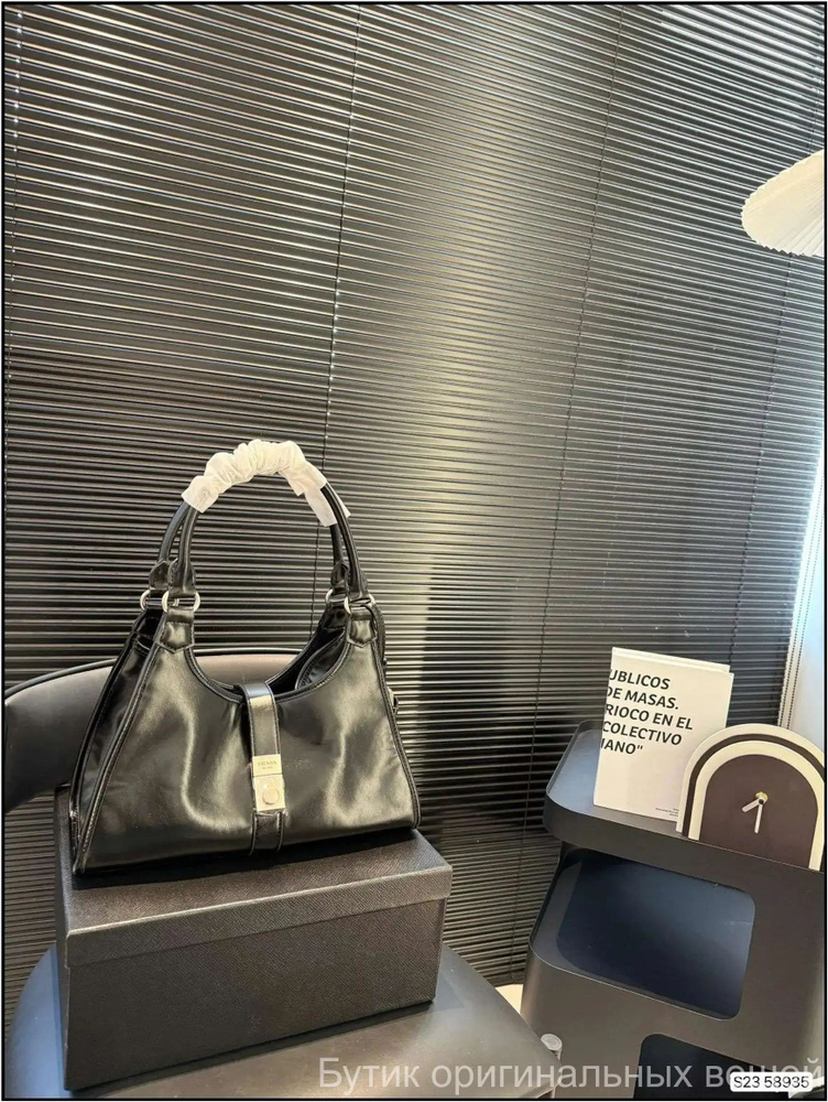 Prada Сумка #1