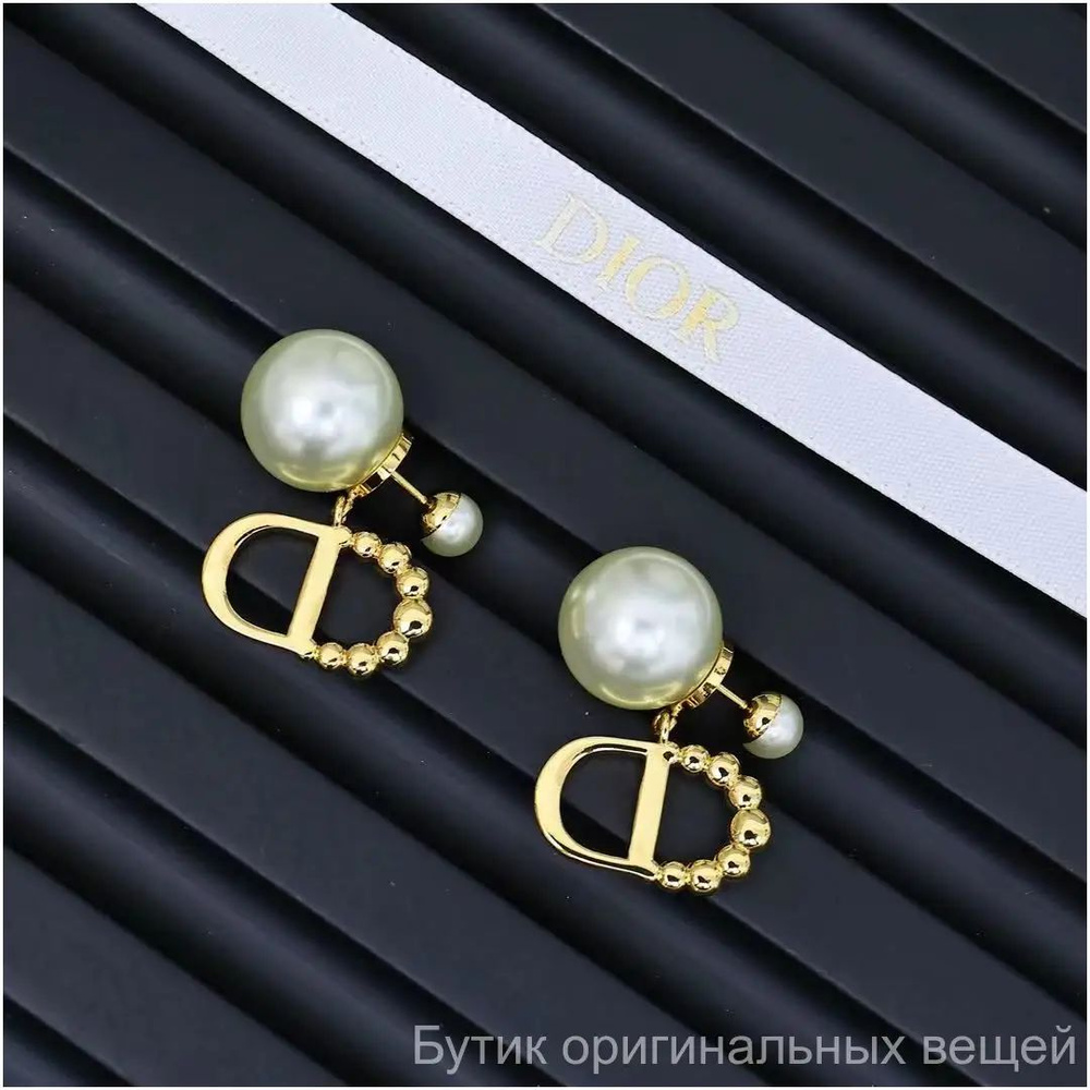 Dior Серьги #1