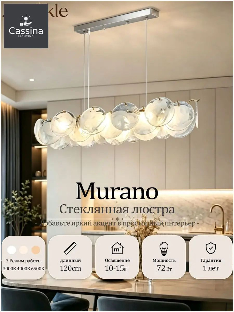 Люстра, E14, 96 Вт #1