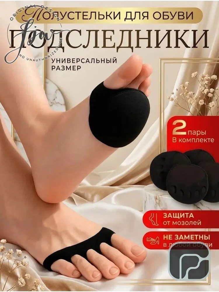 Шнурки #1
