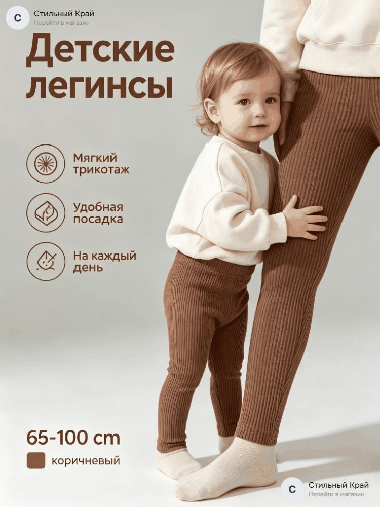 Ползунки, 1 шт #1