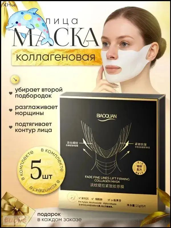 Патчи #1