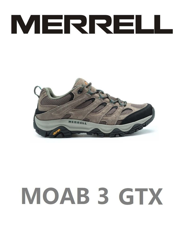 Кроссовки Merrell #1