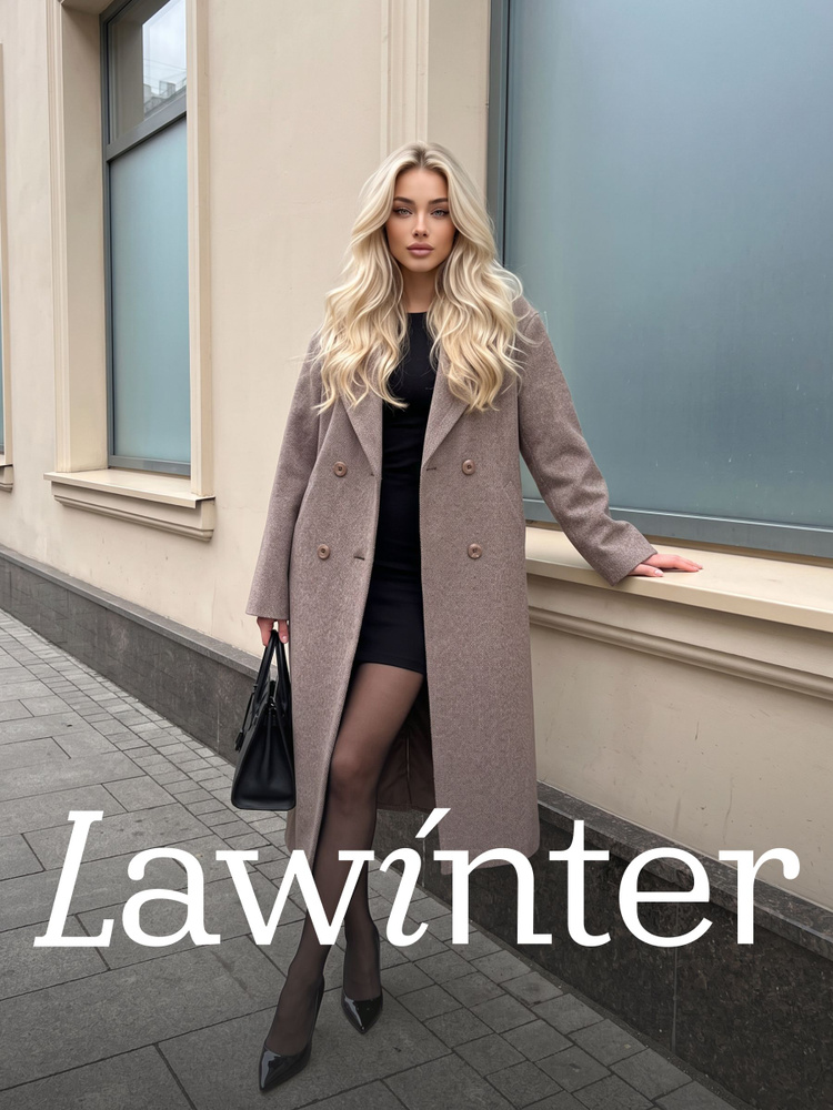 Пальто LAWINTER #1