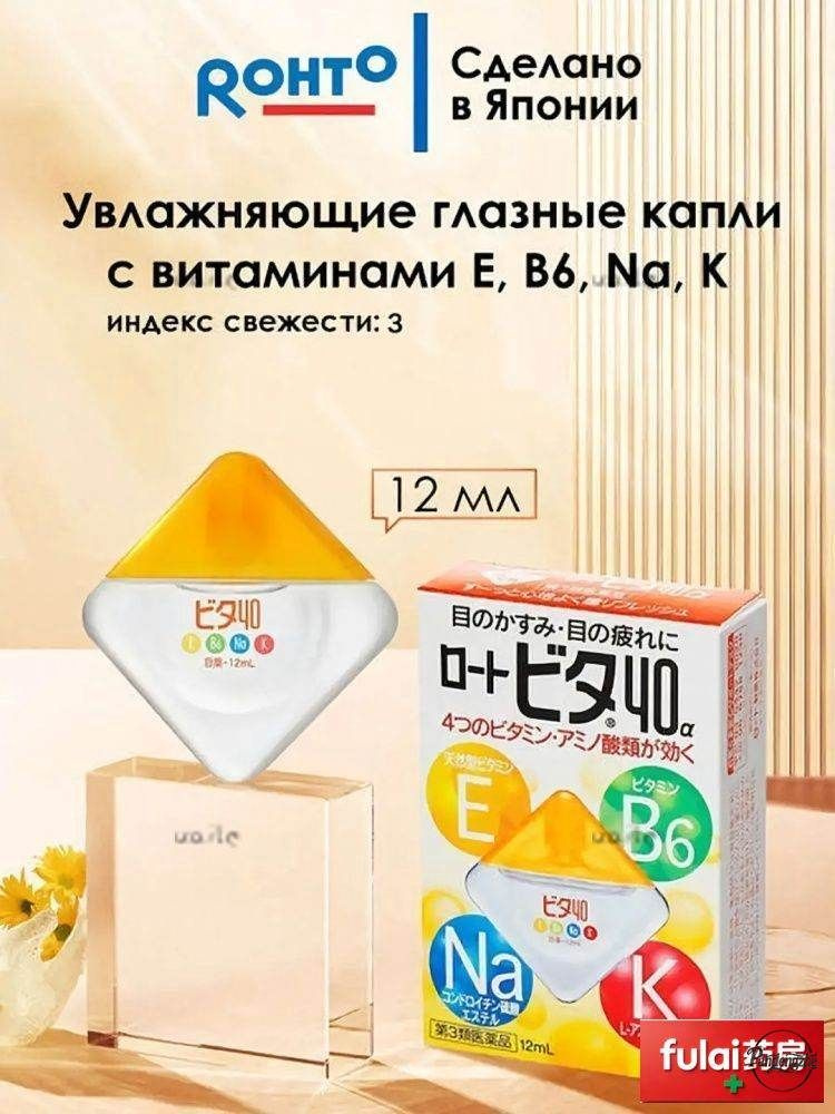 Флюид, 12.65 мл #1