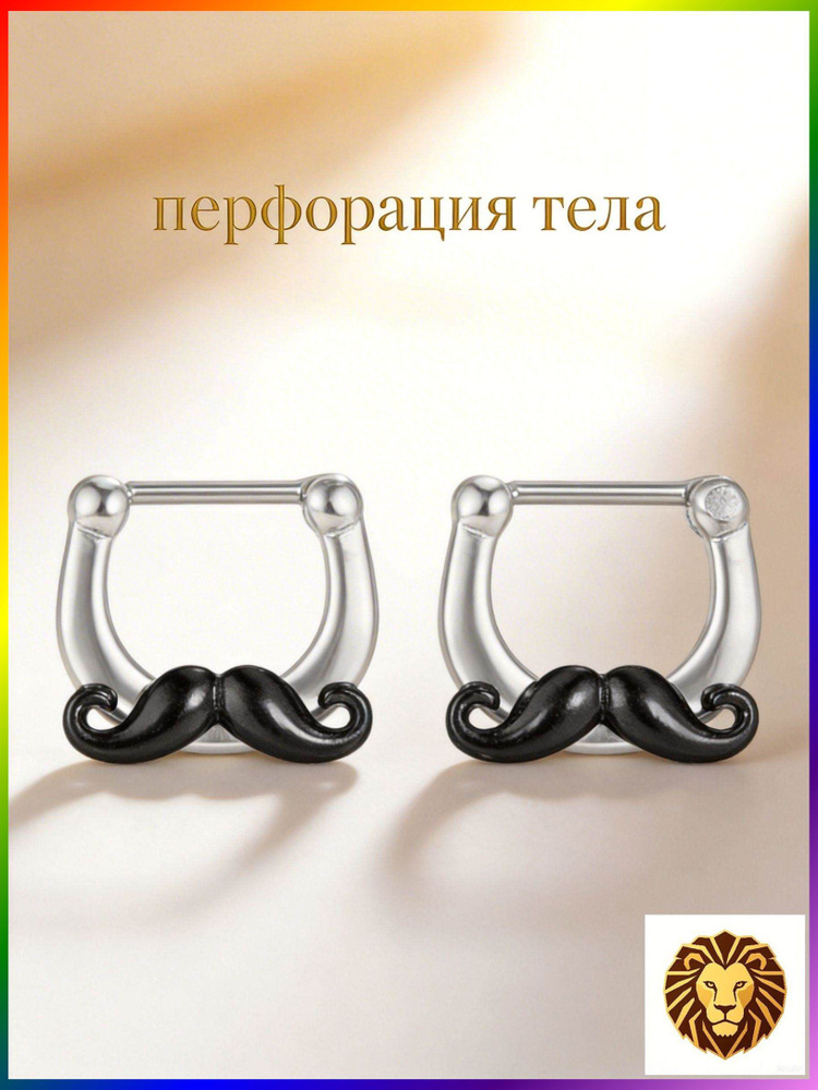 Пирсинг В ухо #1