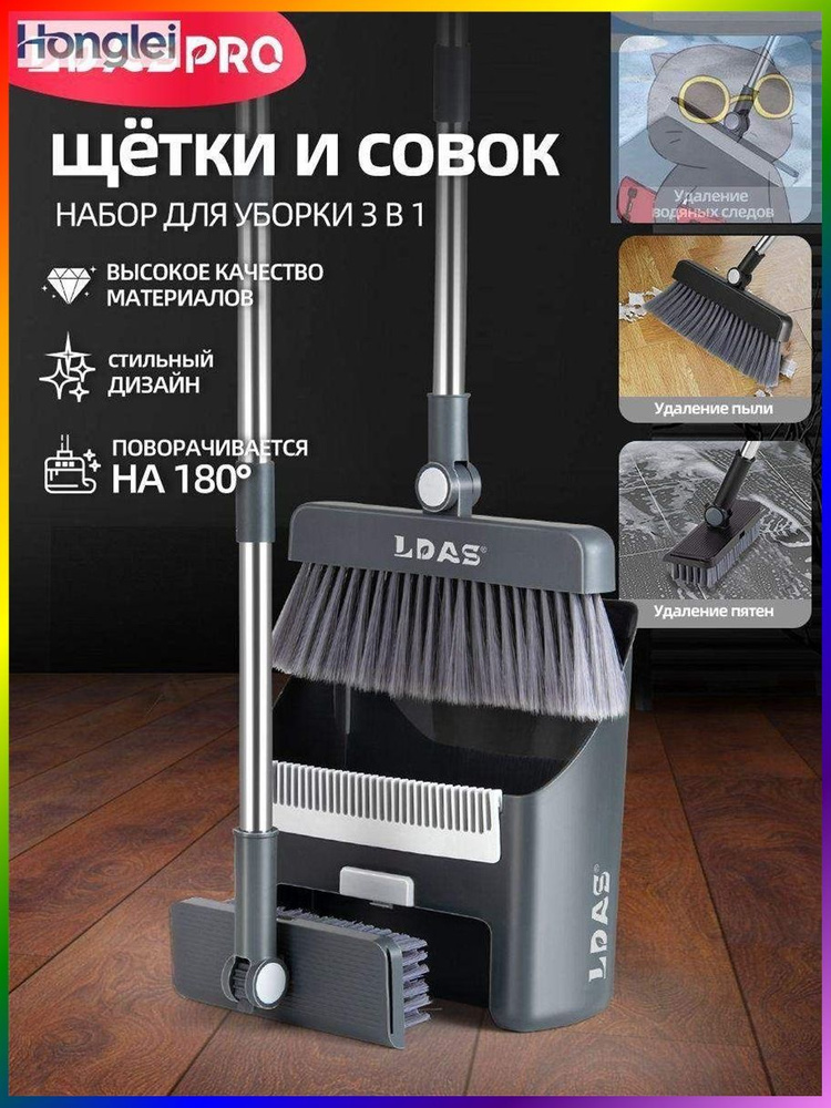 Веник #1