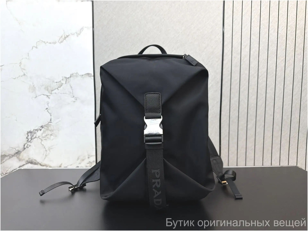 Prada Рюкзак #1