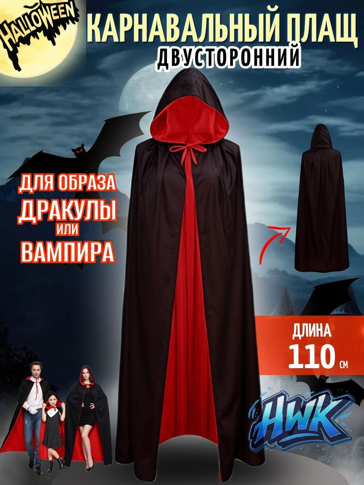 Карнавальная одежда  #1