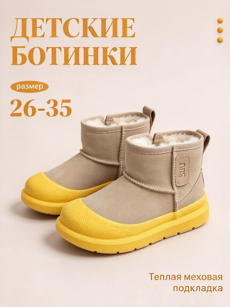 Ботинки #1
