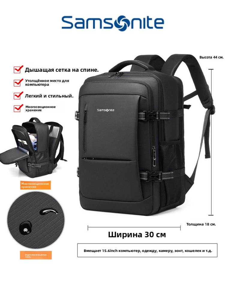 Samsonite Рюкзак #1