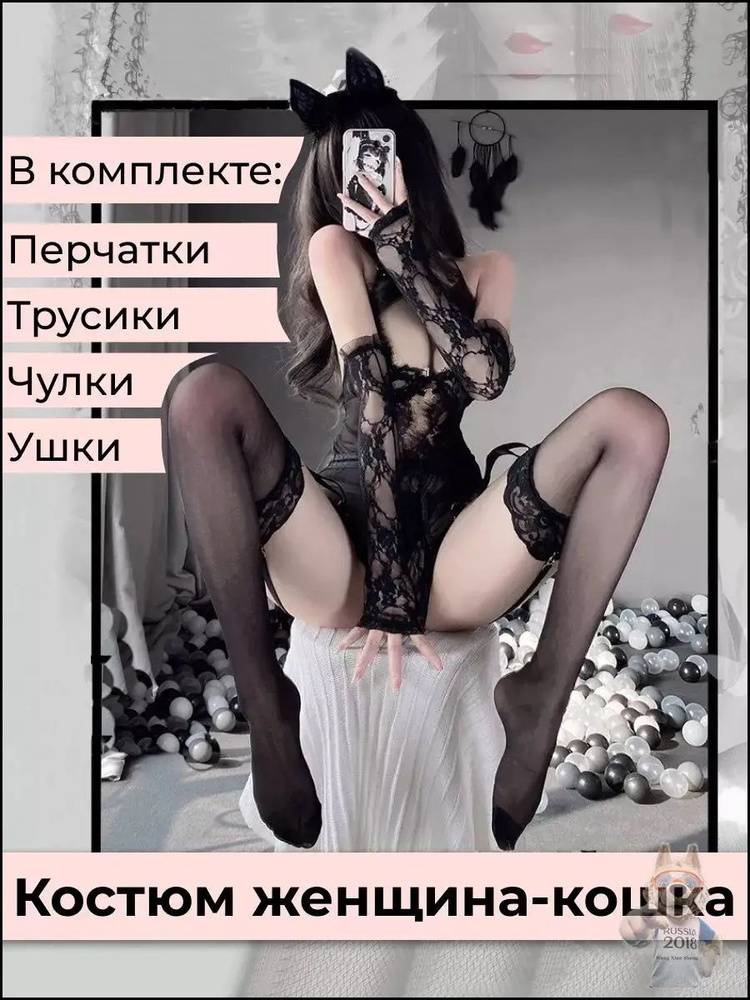 БДСМ одежда #1
