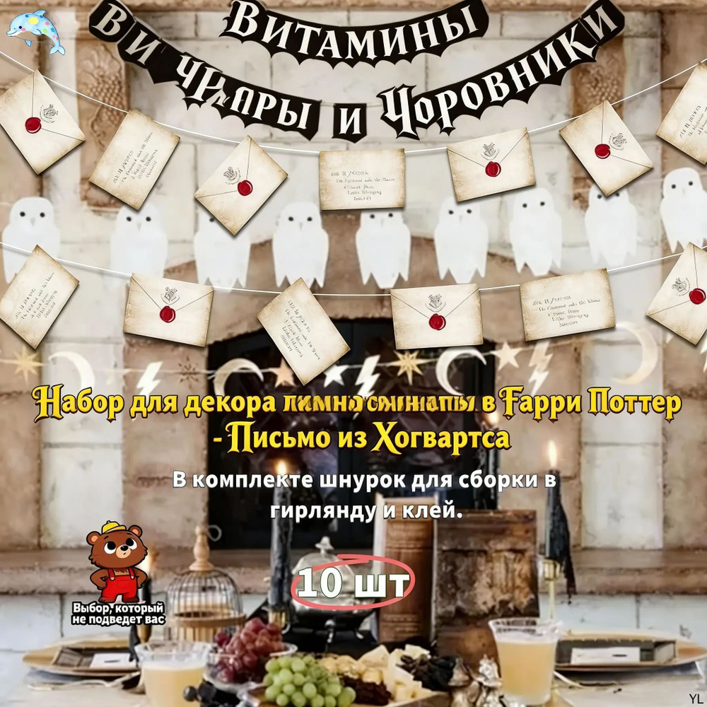 Конверт #1