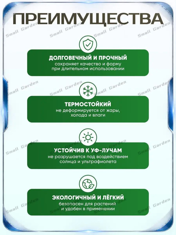 Ткань #1