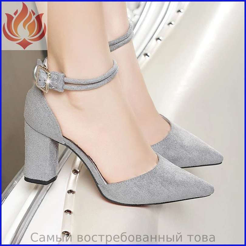 Туфли #1