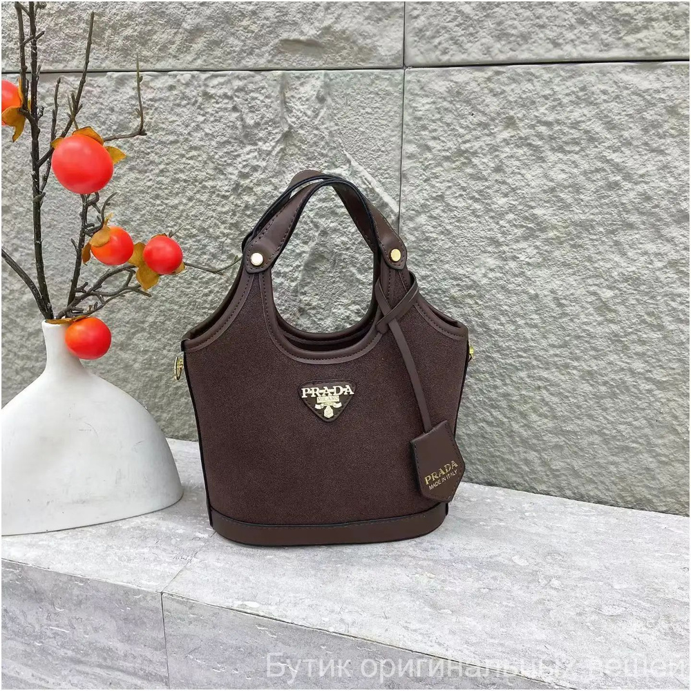 Prada Сумка ведро #1