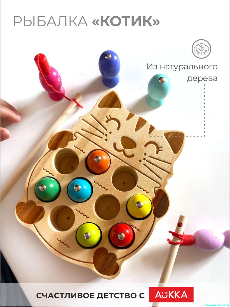Сортер #1
