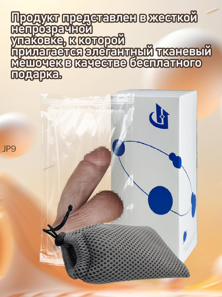 Фаллоимитатор, 12см #1