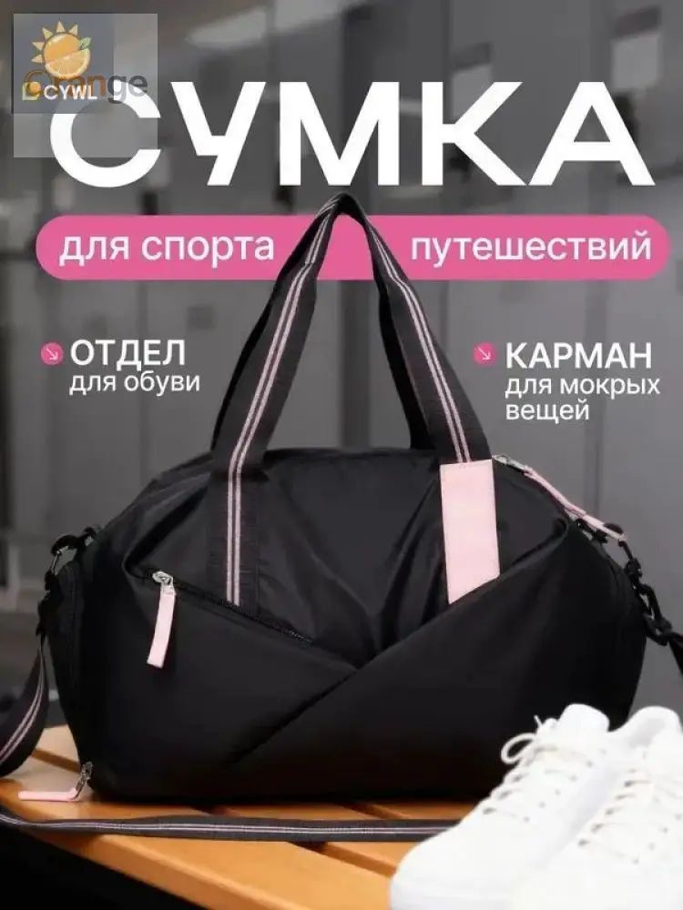 Мешок компрессионный #1