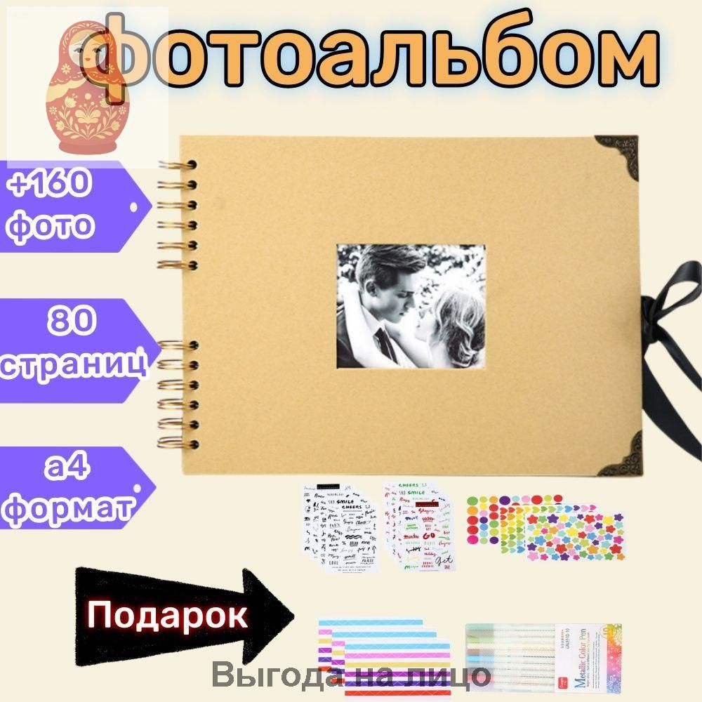 Фотоальбом #1